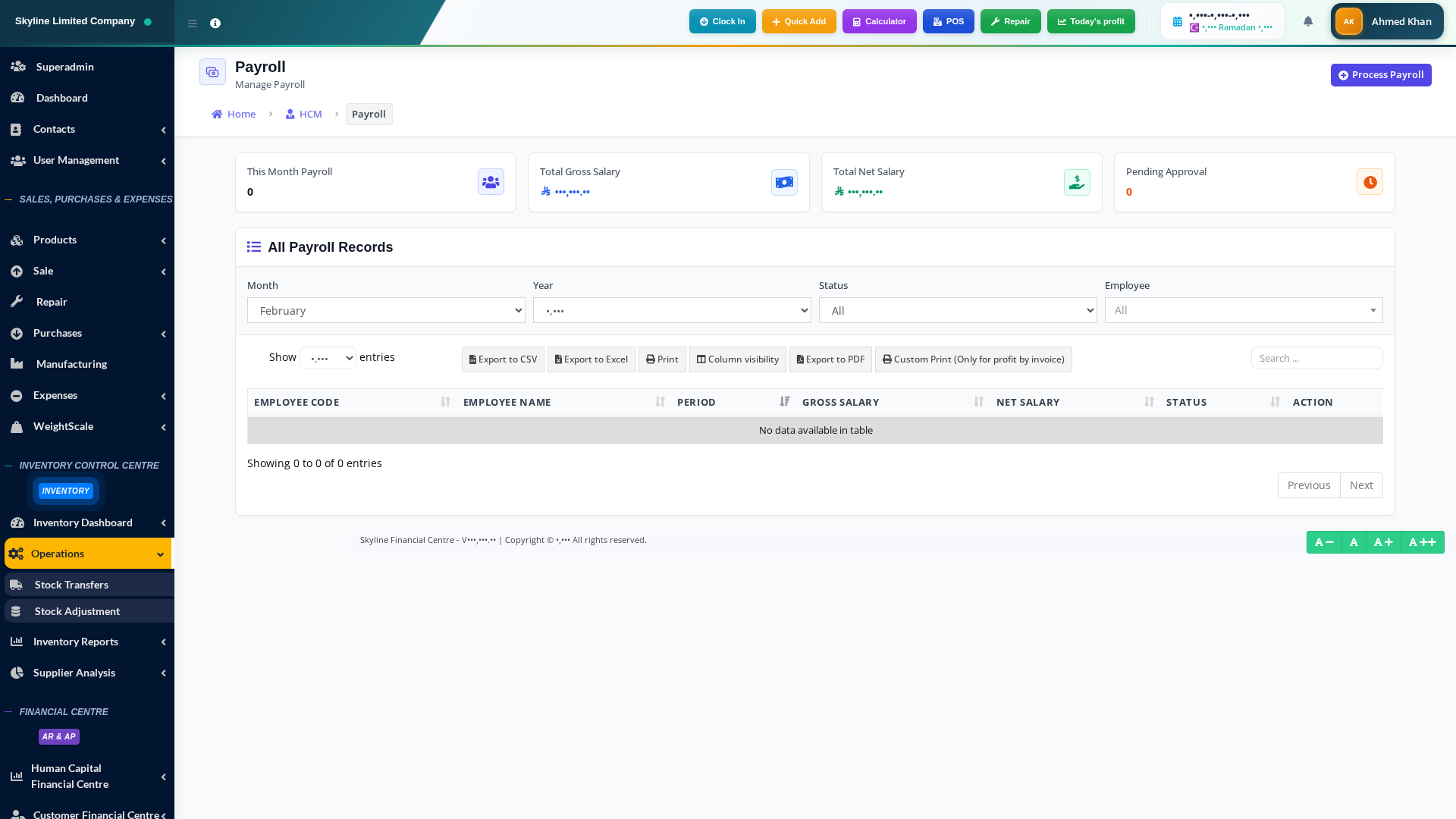 نظام الرواتب — WPS وGOSI ومكافأة نهاية الخدمة