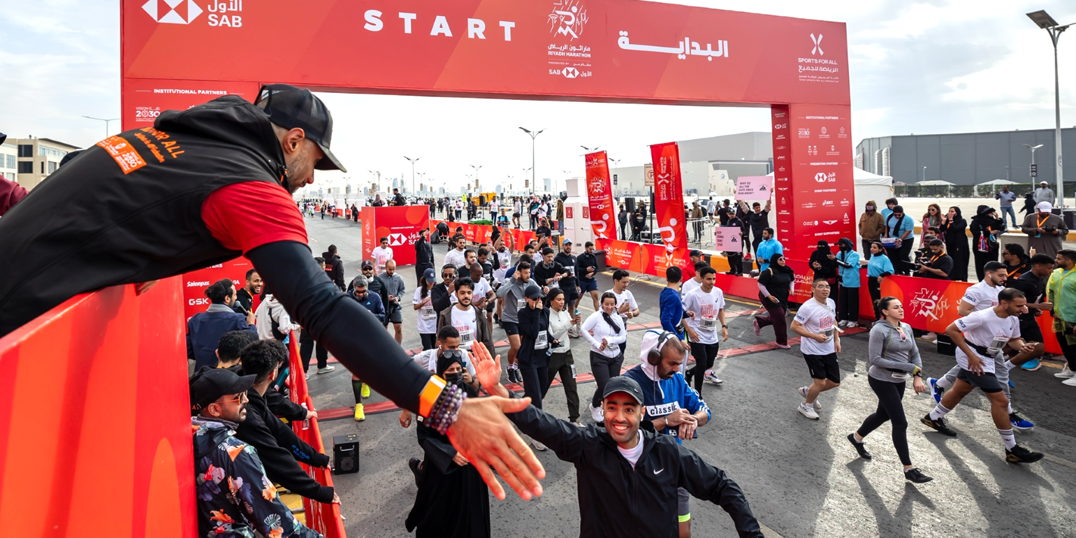 Riyadh Marathon